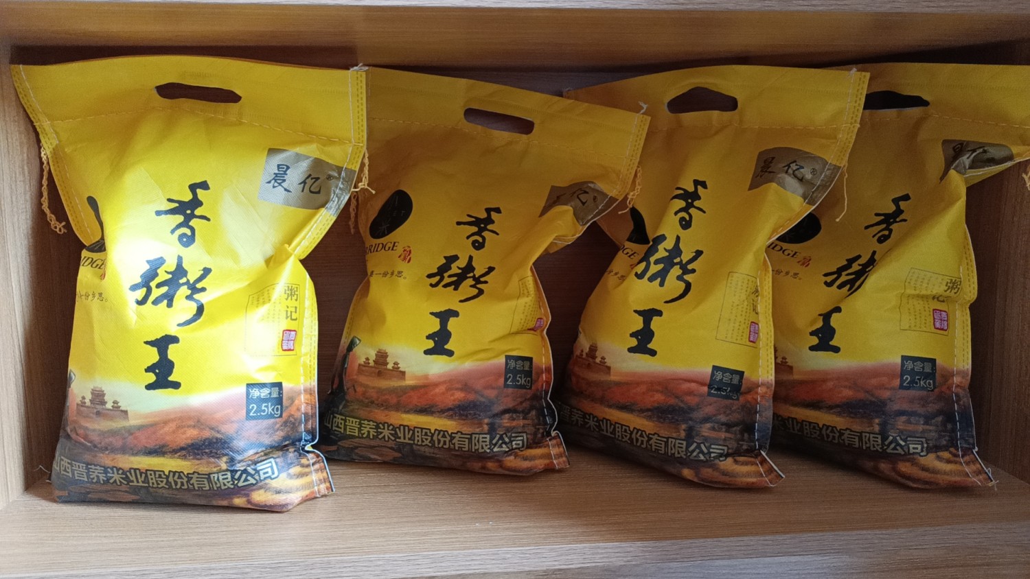 香粥王