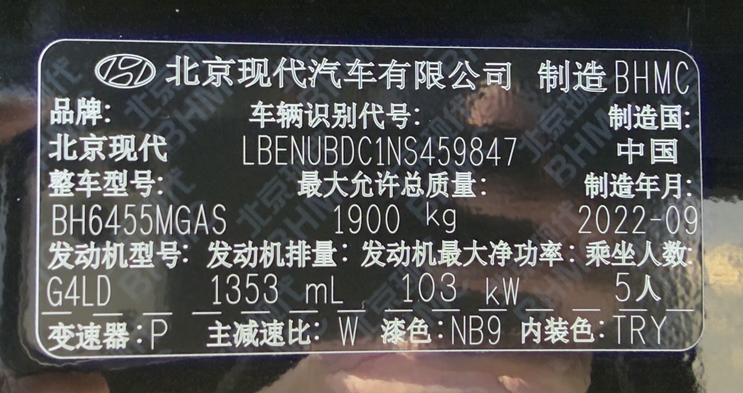 1133