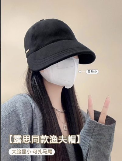 "赵露思同款 鸭舌帽"