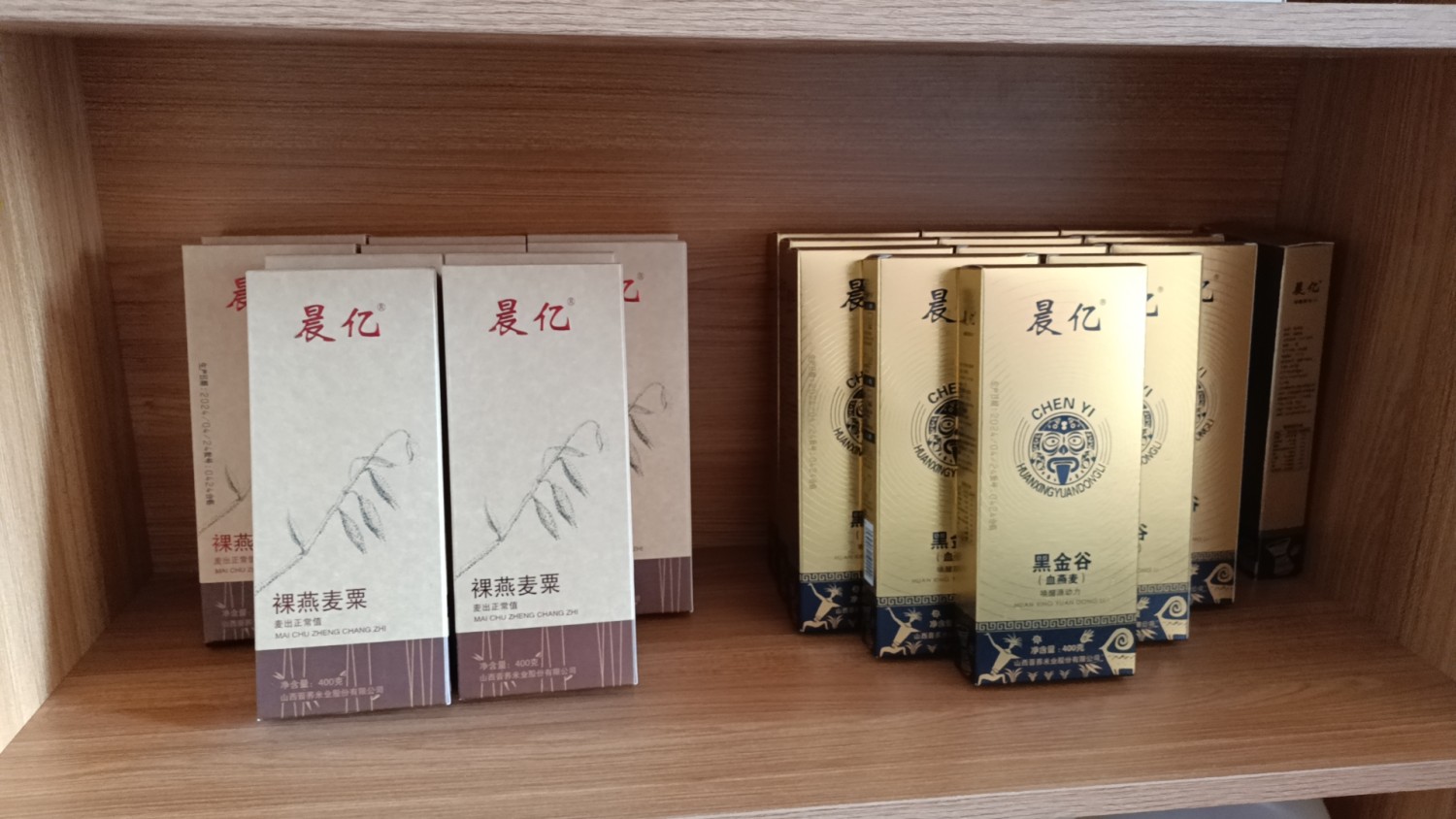 裸燕麦栗